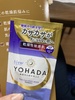 IMG_2396.jpeg by 悫߂