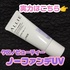 1af5003c-8794-4e73-b38f-24a4efcbe32e-1c by QUUQUUquu