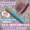 BeautyPlus_20250612212918972_save.jpg by QUUQUUquu