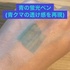 2025-06-17 21:57:06 by hiyoko0903さん