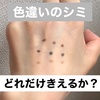 2025-06-26 19:09:41 by hiyoko0903