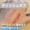 2025-07-02 23:56:11 by hiyoko0903