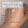 2025-07-03 17:51:00 by hiyoko0903