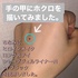 2025-07-03 17:51:00 by hiyoko0903さん