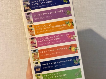 コフレ・キット・セット の画像