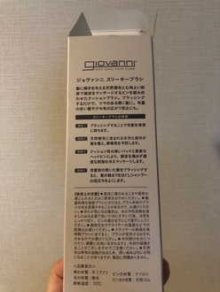 育毛ケア の画像