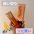 2025-07-09 19:34:35 by hiyoko0903