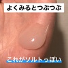 2025-07-26 21:55:58 by hiyoko0903
