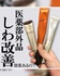 2025-03-29 17:48:18 by pomi_cosme_さん