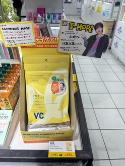 ニプニプ の画像