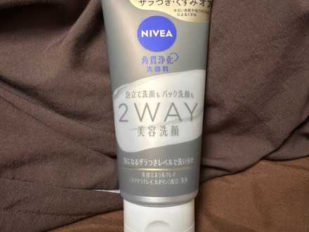 痿