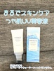 SKIN1004 / qA[VJ EH[^[tBbgTZiby chiii_54j