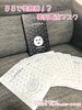 IVIHI / C~OtFCVV[g}XNiby chiii_54j