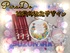 2025-06-14 19:41:18 by suzuhara13suzuさん