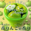 青りんご by ○hydrangea○さん