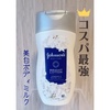 2025-05-10 15:58:09 by Sarah_さん