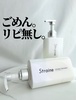 Straine / Xg[gVv[/Xg[gg[ggiby Ƃ͂___j