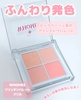 WHOMEE / ^pbgiby pink_rose_n15j