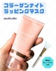 MEDICUBE(fBL[u) / R[QiCgbsO}XNiby DAL*j