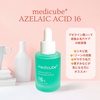 MEDICUBE(fBL[u) / A[C_16BBJ[~OZiby DAL*j