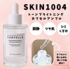 SKIN1004 / Zeg[uCgjOJvZAviby DAL*j