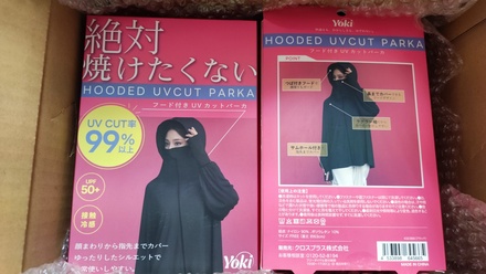 衣料品 の画像