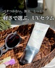 SKIN1004 / qA[VJ EH[^[tBbgTZiby miik525j