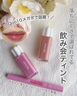 リップグロス の画像