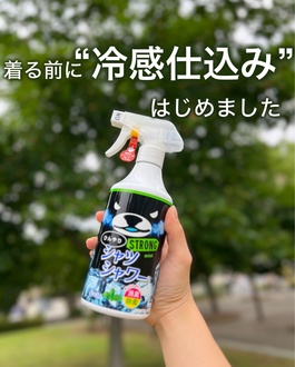 その他ボディケア の画像