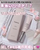 Ceevs / Ceevs Moist oil III-layerediby ߂̃N`R~j
