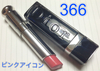 2013-06-20 04:12:21 by gbNI