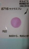 2013-03-04 20:40:22 by iCX{M[