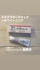 DEOGLA (fIO) / DEOGLA Ora Tech {zCgjOiby 78asamij