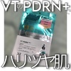 VT(uCeB[) / [hr PDRN+ }XNiby CHiHaj