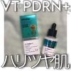 VT(uCeB[) / [hr PDRN+ Ziby CHiHaj