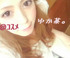 䂩