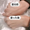 4F2D7E94-DAE1-4D3E-Bc by i-bunny