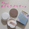 1000015339.jpg by Sqh