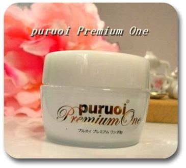 puruoi Premium One by nyannko12000