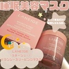 LANEIGE(l[W) / oEV[X[sO}XNiby [j