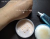 Chacott COSMETICS(`RbgERXeBNX) / tBjbVOUVpE_[ N[iby Ƃ܂Ƃ܂OWj