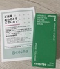 CjXt[ / r^C O[eB[GUC uCg Ziby mashimarouj