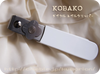 kobako ޲Ȳٸد߰ by kuwarian