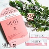 新谷酵素 / SIRTFL ブライト酵素洗顔パウダー（by ひぃちゃん(*･ω･*)さん）