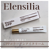 ELENSILIA / CPPR[QACN[iby ponہj