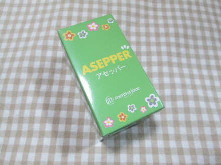 asepper by natuki123