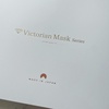 Victorian Mask / Victorian Maskiby ayayaya24j