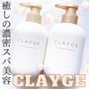 CLAYGE(N[W) / Vv[^g[gg SRiby ayayaya24j