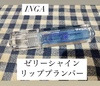 INGA / [[VCbvvp[iby cosme20160725j