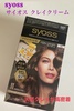 syoss(TCIX) / TCIX NCN[iby łBj